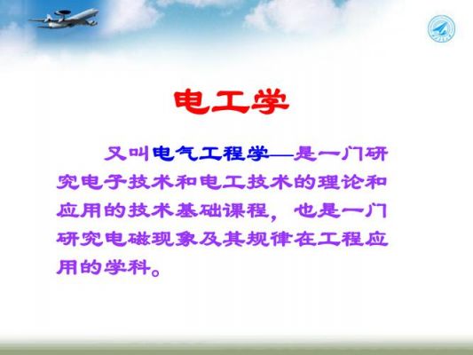 数电模电哪个难(自学模电数电几乎不可能)-图3 数电模电哪个难(自学模电数电几乎不可能)-图3