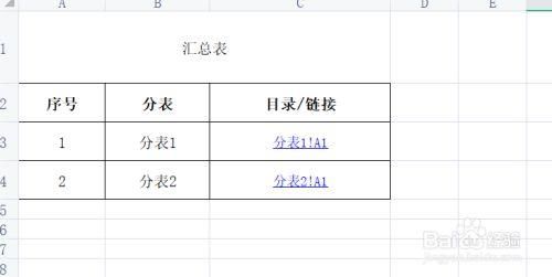 目录表格按哪个键(目录表格按哪个键复制)-图1 目录表格按哪个键(目录表格按哪个键复制)-图1