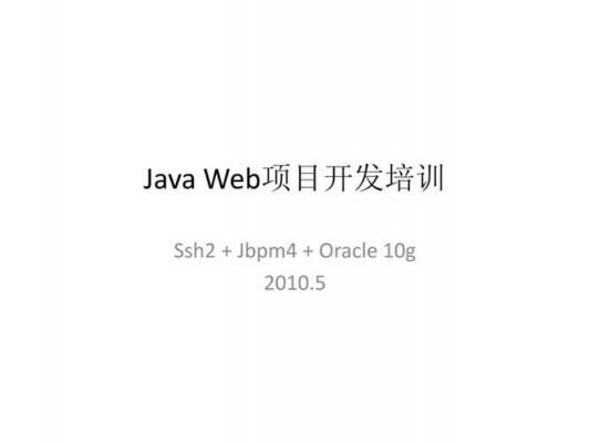 javaweb安卓哪个难（javaweb开发和安卓开发的区别）-图1