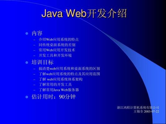javaweb安卓哪个难（javaweb开发和安卓开发的区别）-图3