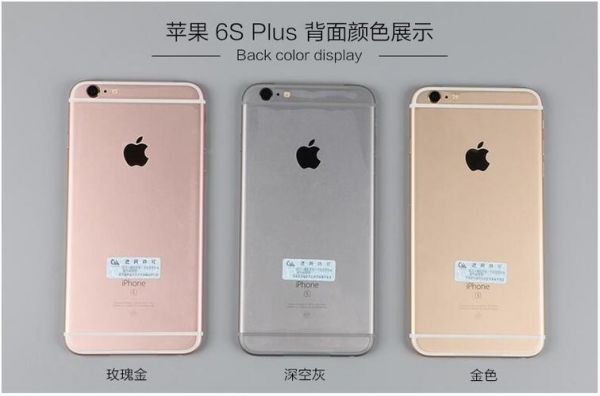iphone6s哪个颜色保值（iphonexr和iPhone6s哪个好）