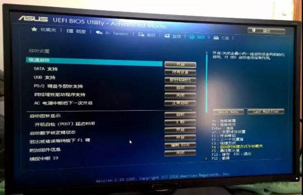 装机版与uefi版用哪个好（装机版uefi是什么意思）