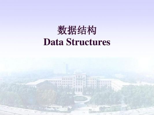 数据结构用的是哪个编译器（数据结构编译软件）-图3