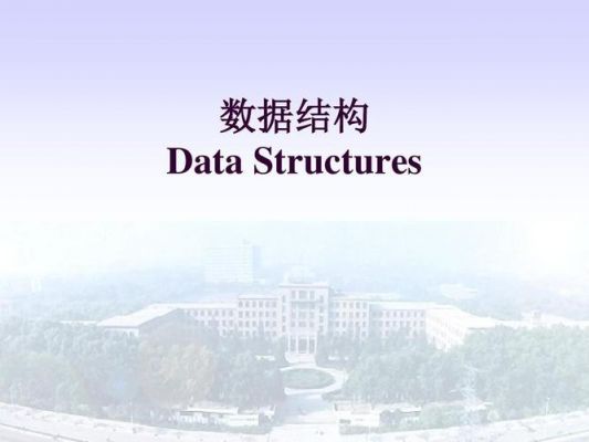 数据结构用的是哪个编译器(数据结构编译软件)-图3 数据结构用的是哪个编译器(数据结构编译软件)-图3