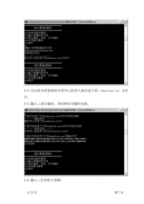 数据结构用的是哪个编译器(数据结构编译软件)-图2 数据结构用的是哪个编译器(数据结构编译软件)-图2