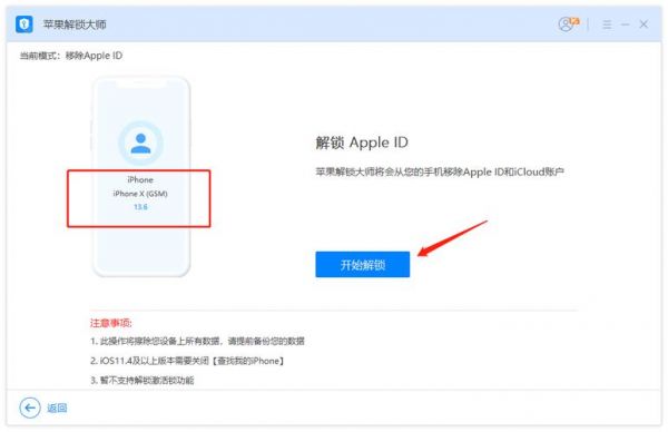 企业软件备份软件哪个好(苹果软件备份用哪个软件)-图3 企业软件备份软件哪个好(苹果软件备份用哪个软件)-图3