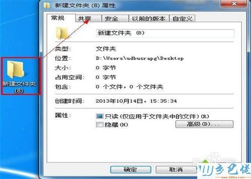 win7模拟器如何设置在哪个文件夹的简单介绍-图2 win7模拟器如何设置在哪个文件夹的简单介绍-图2