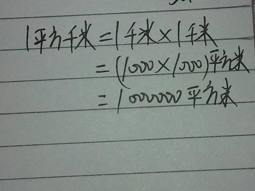 哪个数的平方是432(哪个数的平方是4321)-图3 哪个数的平方是432(哪个数的平方是4321)-图3