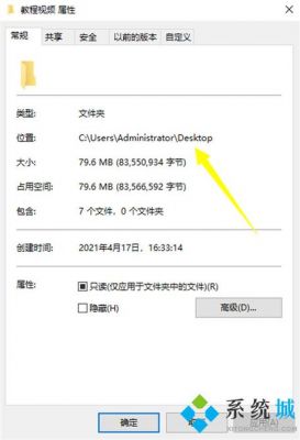 3d设置路径在哪个文件夹(打印机驱动路径在哪个文件夹里面)-图3 3d设置路径在哪个文件夹(打印机驱动路径在哪个文件夹里面)-图3