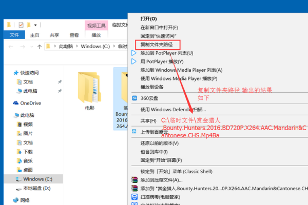 3d设置路径在哪个文件夹（打印机驱动路径在哪个文件夹里面）-图1