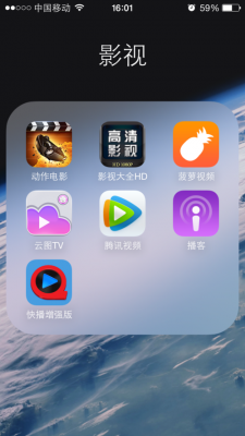 苹果系统哪个播放器好（苹果最好用的播放器）