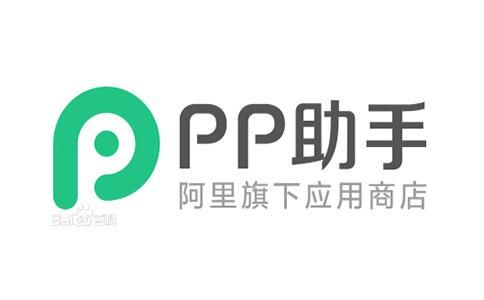 91助手跟pp助手哪个好（苹果助手和91助手哪个好）