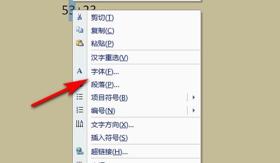 2016word撤销键是哪个(word2003撤销键在哪)-图1 2016word撤销键是哪个(word2003撤销键在哪)-图1