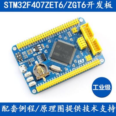 stm32与rt1052哪个好学（stm32f103哪个好）-图1