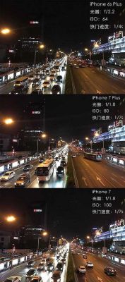 nex7和6splus哪个拍照好（6s和6splus哪个拍照好）-图2