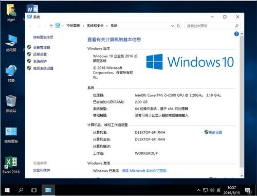 msdn选哪个win10（msdn的win10选哪个）-图2