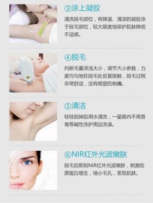 冰点和sd哪个好（激光和冰点哪个效果好）