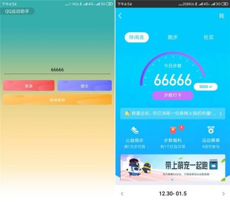 哪个软件可以计算步数(哪个软件可以计算步数和步数)-图3 哪个软件可以计算步数(哪个软件可以计算步数和步数)-图3