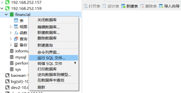 数据库软件哪个使用的多(单机使用数据库用哪个软件好)-图2 数据库软件哪个使用的多(单机使用数据库用哪个软件好)-图2