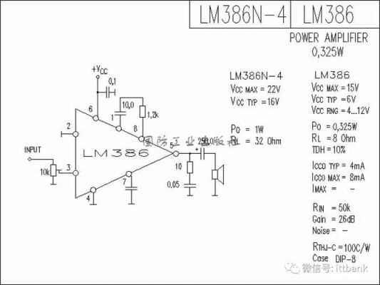 lm78在哪个元件库里（lm386在哪个元件库里找到）-图3