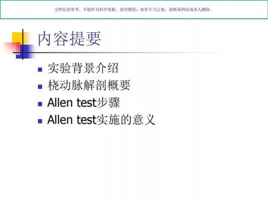 alan和allen哪个用的多（allen和ellen的区别）