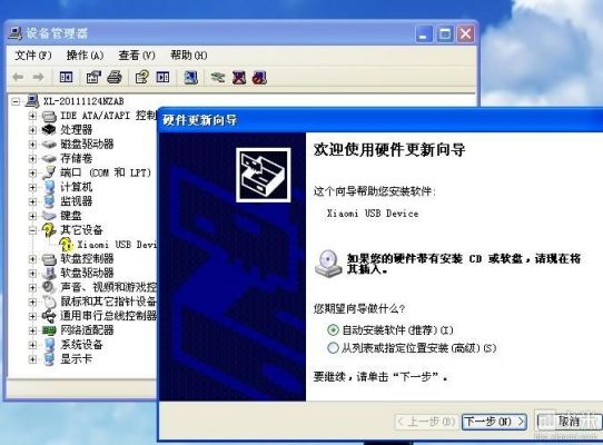 驱动安装包在哪个盘(驱动安装包在哪里)-图2 驱动安装包在哪个盘(驱动安装包在哪里)-图2