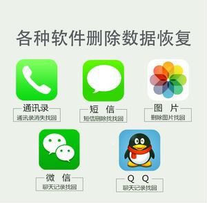 手机资料恢复取证哪个好(手机数据资料恢复)-图2 手机资料恢复取证哪个好(手机数据资料恢复)-图2