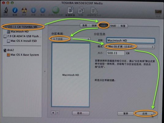 osxu盘启动按哪个键（mac os x启动u盘）-图2