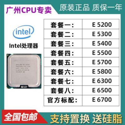 amd250和e6500哪个好(amd605e和x250)-图3 amd250和e6500哪个好(amd605e和x250)-图3