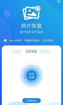 免费恢复图片软件哪个好用吗（图片恢复高清软件免费）-图1