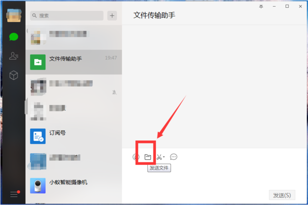 电脑微信传递文件在哪个文件夹(电脑微信传文件在哪个文件夹里)-图1 电脑微信传递文件在哪个文件夹(电脑微信传文件在哪个文件夹里)-图1