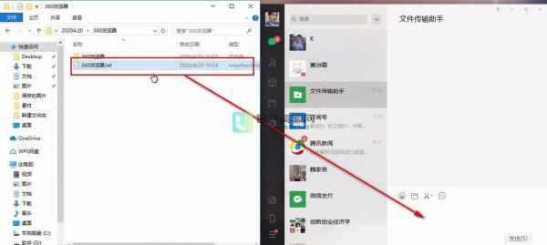 电脑微信传递文件在哪个文件夹(电脑微信传文件在哪个文件夹里)-图2 电脑微信传递文件在哪个文件夹(电脑微信传文件在哪个文件夹里)-图2