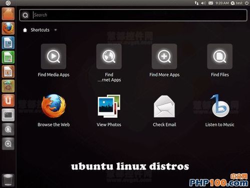 linux系统哪个版本的好（linux哪个版本好用）-图2