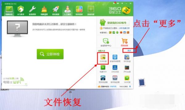 360的截图保存在哪个文件夹里（360的截图保存在哪个文件夹里了）