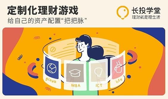 可以游戏理财的软件哪个最好(游戏理财骗局模式)-图3 可以游戏理财的软件哪个最好(游戏理财骗局模式)-图3