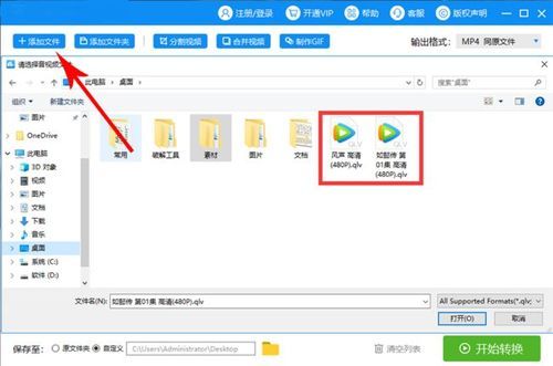 哪个视频下载的文件最清晰(哪个软件下载视频好用)-图2 哪个视频下载的文件最清晰(哪个软件下载视频好用)-图2
