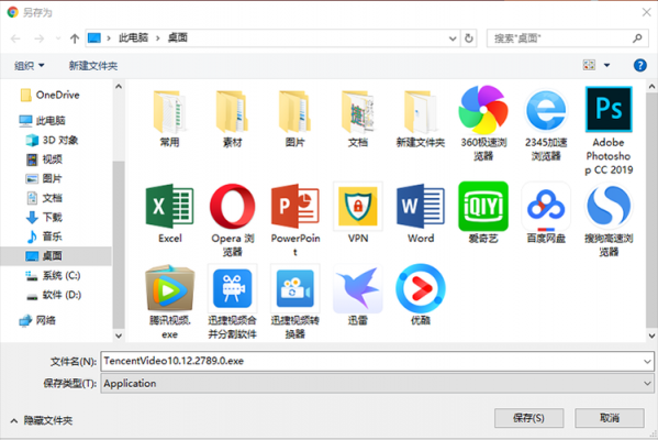 哪个视频下载的文件最清晰(哪个软件下载视频好用)-图3 哪个视频下载的文件最清晰(哪个软件下载视频好用)-图3