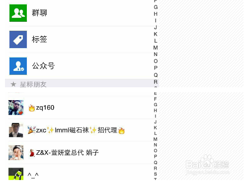 哪个管理员加人进的群（哪个管理员加人进的群好）