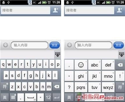 安卓哪个输入法占内存小(安卓手机哪种输入法好用)-图3 安卓哪个输入法占内存小(安卓手机哪种输入法好用)-图3
