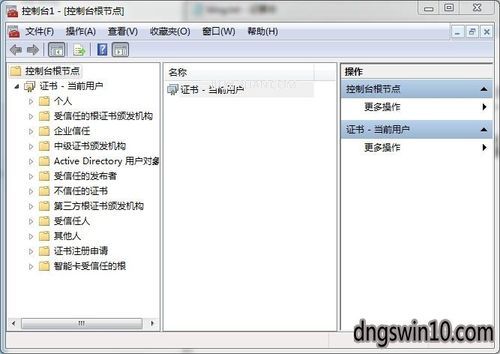 系统内ie证书在哪个目录（ie浏览器证书在哪）