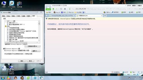 系统内ie证书在哪个目录(ie浏览器证书在哪)-图3 系统内ie证书在哪个目录(ie浏览器证书在哪)-图3