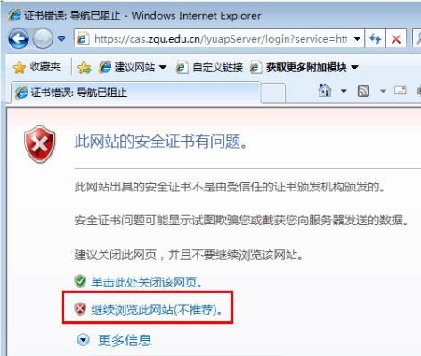 系统内ie证书在哪个目录(ie浏览器证书在哪)-图2 系统内ie证书在哪个目录(ie浏览器证书在哪)-图2