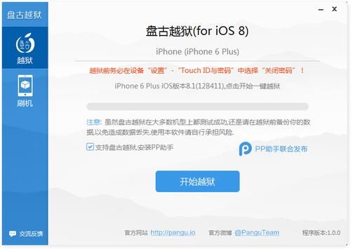 ios不越狱收费软件哪个好用（iphone免越狱软件）