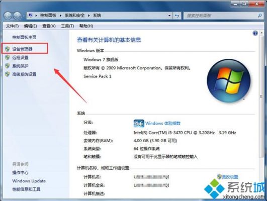 windows7显卡图标在哪个文件夹的简单介绍