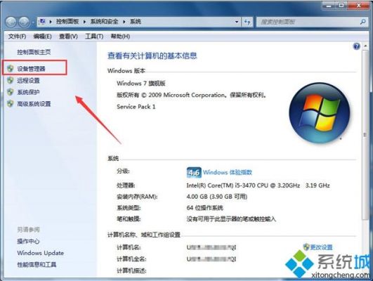 windows7显卡图标在哪个文件夹的简单介绍-图1