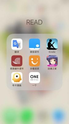 哪个读书软件书较全(哪个读书软件比较全)-图1 哪个读书软件书较全(哪个读书软件比较全)-图1