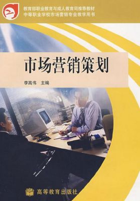 策划和销售哪个有前途（策划与销售是怎样有效结合的）