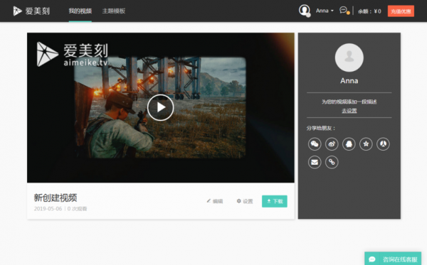 在线视频软件哪个好(在线 视频 有 哪些软件)-图3 在线视频软件哪个好(在线 视频 有 哪些软件)-图3
