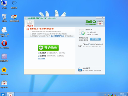 哪个pe没病毒(用什么软件的pe里面可以杀毒)-图1 哪个pe没病毒(用什么软件的pe里面可以杀毒)-图1
