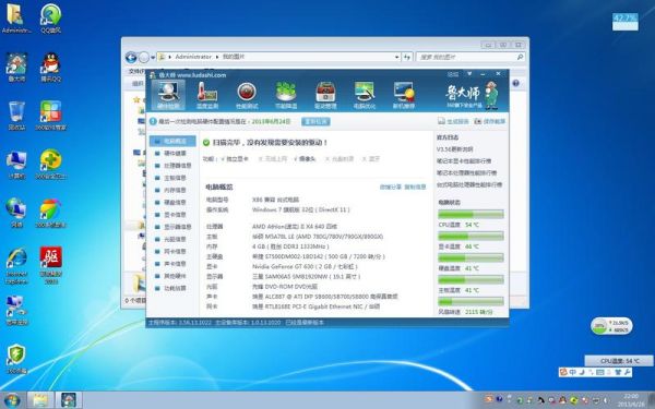 玩游戏和哪个系统有关(玩电脑游戏哪个系统好一点)-图3 玩游戏和哪个系统有关(玩电脑游戏哪个系统好一点)-图3
